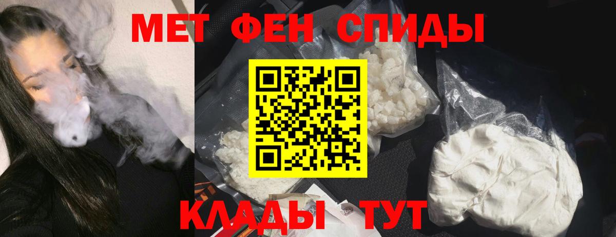 Amphetamine Premium Крымск