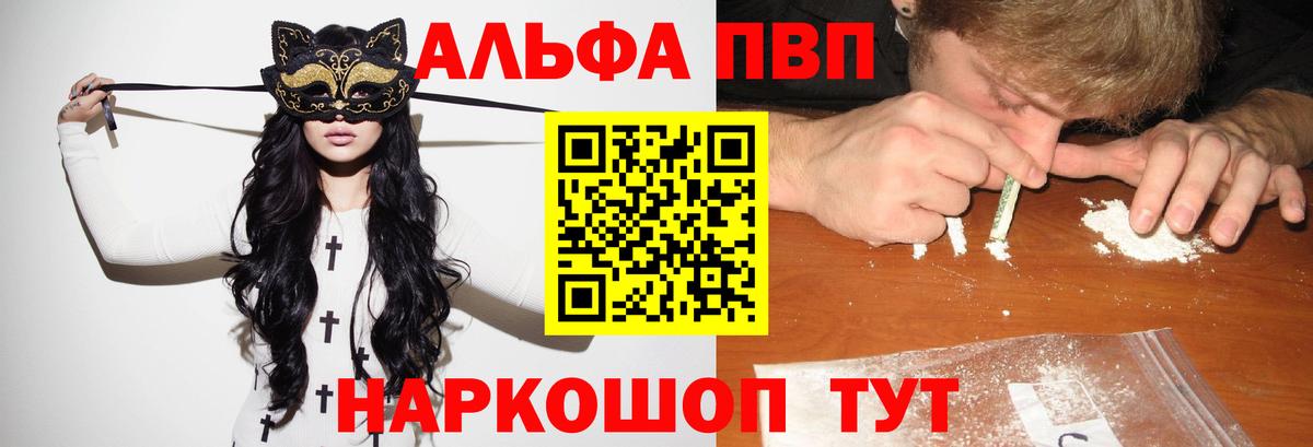 Cocaine Крымск
