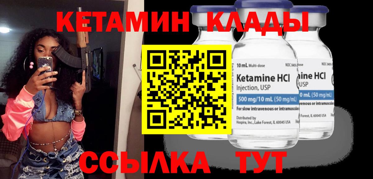 МАРИХУАНА  ТГК  COCAIN  Крымск  МЕФ  Лсд 25  Вход с VPN  ГАШ  Мефедрон кристаллы 