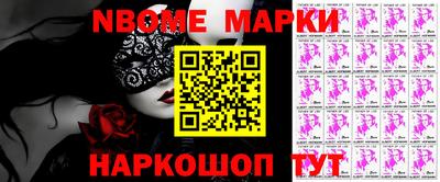 меф VHQ Кинель