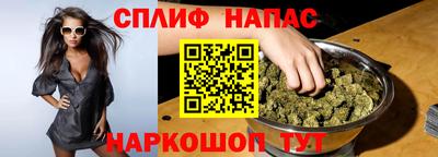 дистиллят марихуана Кингисепп
