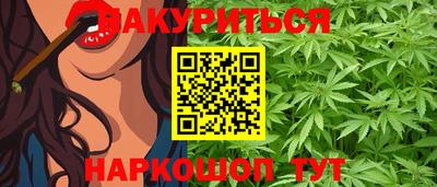 наркотики Кимры