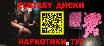 меф VHQ Кинель