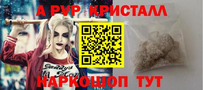 меф VHQ Кинель