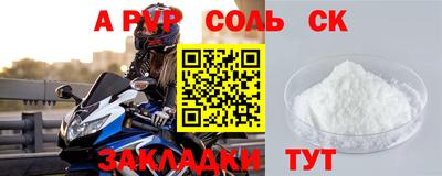 меф VHQ Кинель