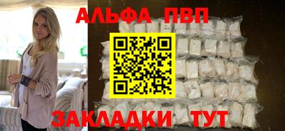 меф VHQ Кинель