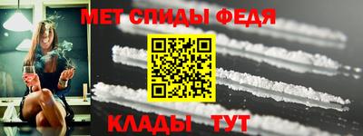 меф VHQ Кинель