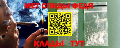 меф VHQ Кинель