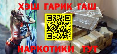 наркотики Кимры