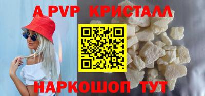 меф VHQ Кинель