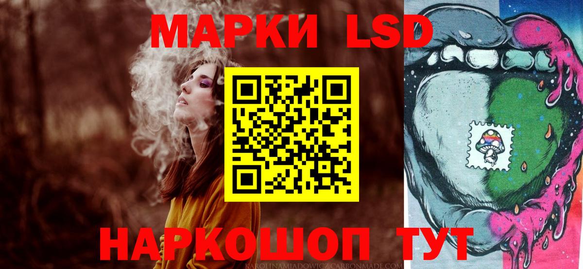 ЛСД экстази ecstasy  ЛСД экстази ecstasy  Лсд 25 экстази  Крымск  Вход с VPN 