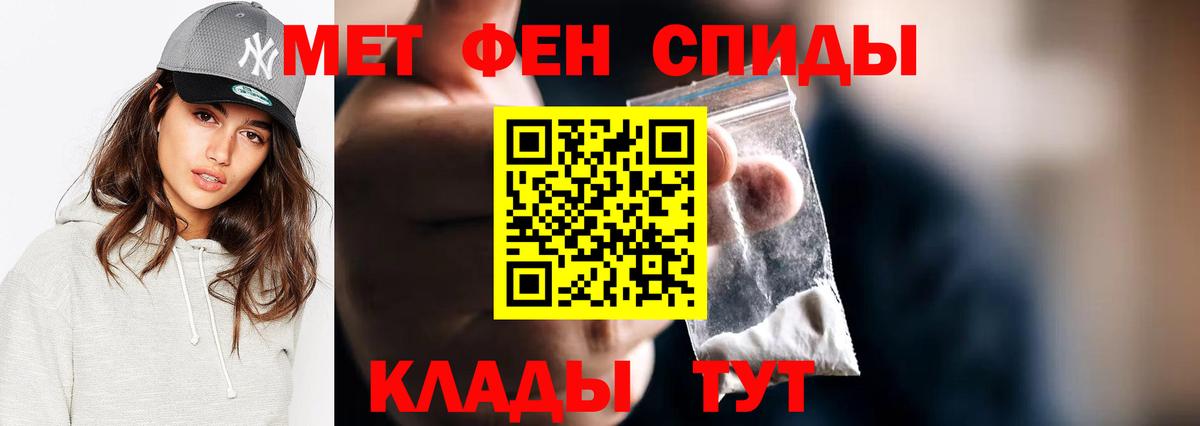 Крымск  МЕТАМФЕТАМИН Декстрометамфетамин 99.9%  Вход с VPN  МЕТАМФЕТАМИН Декстрометамфетамин 99.9% 