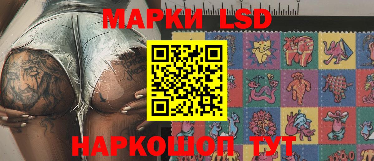 Крымск  Марки NBOMe 1500мкг  Марки NBOMe 1500мкг  Вход с VPN 