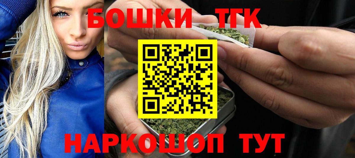 Бошки марихуана сатива  Марихуана сатива  Марихуана SATIVA & INDICA  Крымск  Вход с VPN 
