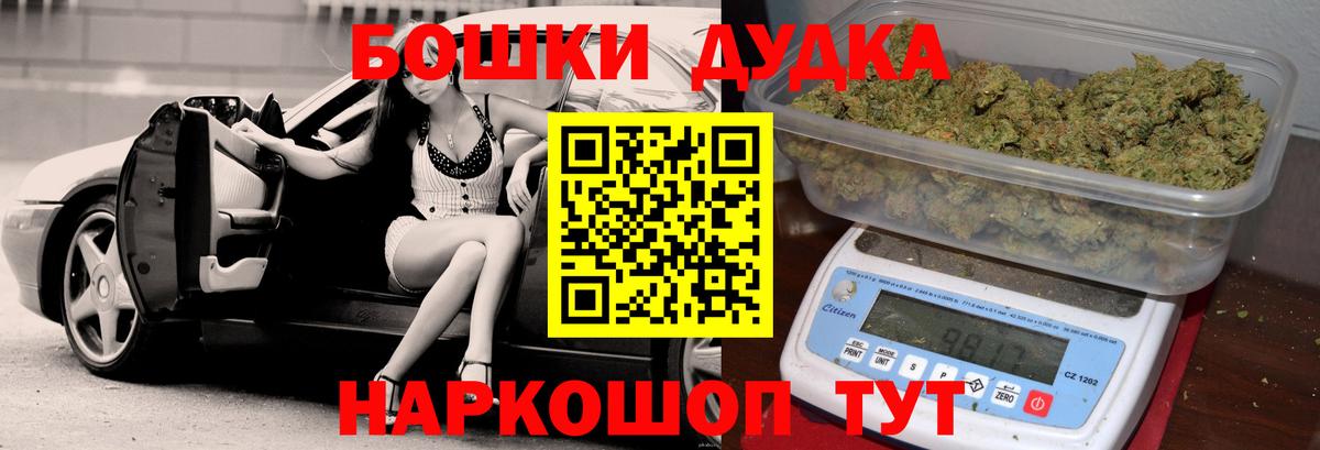 Шишки марихуана сатива Крымск